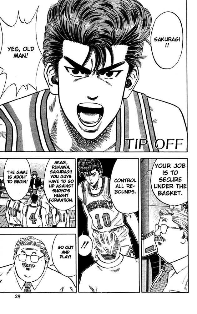 Slam Dunk Chapter 82 1